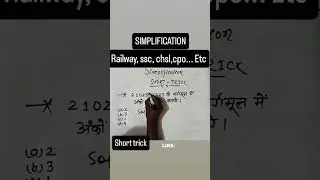 math best concept❤ #simplification #shorttrick #railway #ssc #cshl #cpoexam #allcompetitiveexams