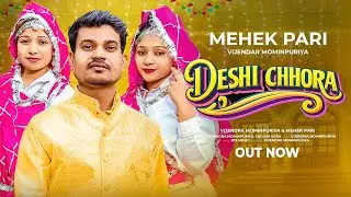 DESHI CHHORA || ARTIST || MEHEK PARI || VIJENDRA MOMINPURIYA NEW SONG 2026