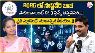 Best Software Career Path for Freshers & Career Gap Candidates in 2026 | SumanTV Shirisha@Codegnan