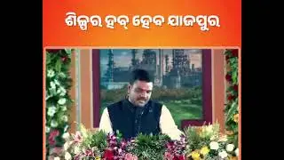 Sampad Swain Silu Silu Silu Amit Pradhan Sampad Sena Kalyan Kumar Swain Munaraj Swain