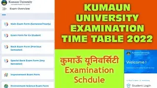 Kumaun University Examination Time Table 2022 || Examination Schdule कुमाऊँ यूनिवर्सिटी