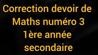 Devoir de contr&ocirc;le N 3 En maths 1&egrave;re ann&eacute;e secondaire 