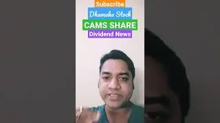 CAMS  SHARE DIVIDEND NEWS| CAMS STOCK DIVIDEND NEWS| CAMS LATEST NEWS