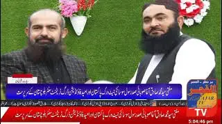 *Mufti Syed Muhammad Sadiq Agha, Provincial President Civil Society Network Pakistan Balochistan 