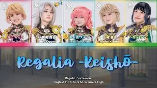 Regalia -Keishō- |  Siegfeld Institute of Music Junior High | Revue Starlight | color coded