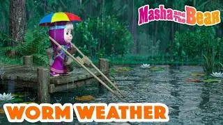 Masha And The Bear | Worm Weather | New Episode 2026
