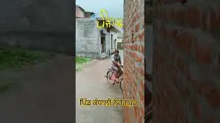 #hoshiarpur #tanda #subscribe