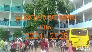 പ്രവേശനോത്സവം.  @KGMS UP SCHOOL KOZHUKKALLOOR #