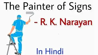 The Painter of Signs by R.K. Narayan in Hindi