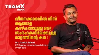 From Employee to Entrepreneur | Abdul Jaleel&rsquo;s Global Business Journey | TeamX India Podcast | EP 01