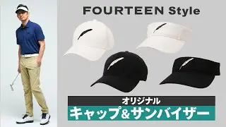 【14Style #007】 フォーティーン オリジナル キャップ&バイザー  紹介