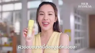 Her Hyness Power Glow Serum