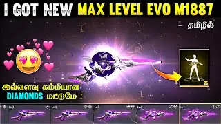 I GOT MAX LEVEL EVO M1887 🔥 & EMOTE | EVO M1887 MAX FREE FIRE IN TAMIL | EVO M1887 MAX TRICK TAMIL