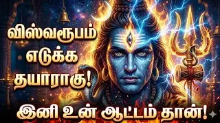 Digital Kailayam Comedy &ndash; When Shiva, Murugan & Vinayagar Go High-Tech! 😂 | Tamil Devotional Comedy