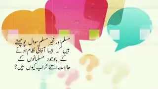 Economic impact of Zakat