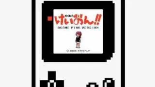 けいおん!! K-ON!! ED2 [NO,Thank You!] 8bit(LSDj on GB) ver