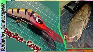 Копия - Predatek Boomerang B80D (до 3 - 6м.) Игра хорошая. Воблер для троллинга - с АлиЭкспресс