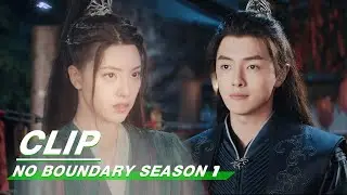 Clip: Zhan Proposes To Duanmu! | No Boundary Season 1 EP24 | 玉昭令 第一季 | iQiyi
