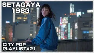 🎵 SETAGAYA 1983 &mdash; CITY POP AFTER HOURS [PLAYLIST 21]🎧