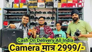 सिर्फ़ 2999/- Dslr Camera 🔥| Canon 200d, M50, 80d, 70d, 5d | Camera 7999/- Second hand Dslr Camera