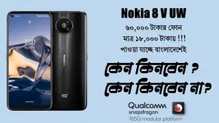 Nokia 8 V 5G || Review after 2 day's usage ||Bangla