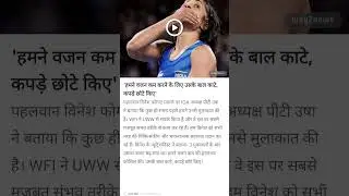 #video330 #olympics