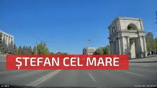 bulevardul Ștefan cel Mare. Chișinău. Moldova | бульвар Штефан чел Маре. Кишинёв. Молдова