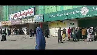 Afghanistan's Banking System is Strapped for Cash