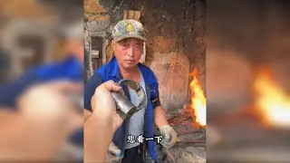 #创作灵感 今天余师傅用轴承钢内圈，用软包钢工艺做了一把夹钢斩切刀，硬度很高，非常锋利！@DOU+小助手 @DOU+上热门 #非遗 #手工锻打菜刀 #打铁老手艺 #手艺人