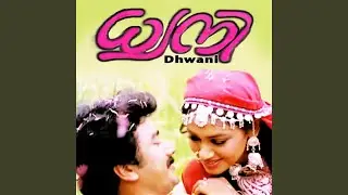 Maanasanilayil