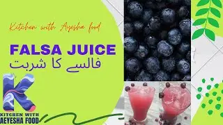 Falsa Juice Recipe | Falsa Sharbat By Ayesha Food