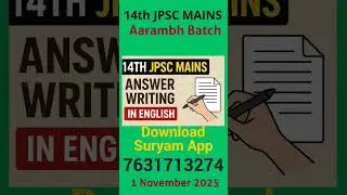 JPSC mains answer writing batch in English #14thjpsc
