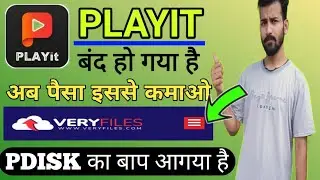 Telegram video not playing | pdisk not opening | Ab paisa kaise kamyen