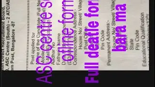 ASC centre south offline form 2023 kaise bhara full form / how to fill ASC centre south recruitment
