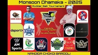 MONSOON DHAMAKA 2025 | SGPL | RUBBER BALL CRICKET TOURNAMENT | BARDOLI | FINAL DAY