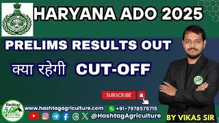 HARYANA ADO Pre Results | HARYANA ADO Prelims Cut Off | Haryana ADO Mains |Free Webinar #haryanaado