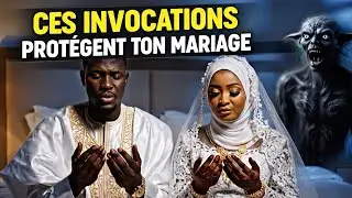 Ces invocations prot&egrave;gent ton mariage | Doua puissante contre le Shaytan