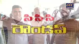 07 09 2025 CCC NEWS RJY