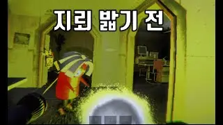 밟지마