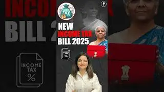New Income Tax Bill 2025 #currentaffairs