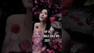 Top 50 Kpop Female Solo MV 2025 #shorts #jisoo #hwasa #minnie #jennie #joyuri #dayoung #lisa #seulgi