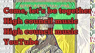 Best reggae song of 2026 off the album guardians of the Ark