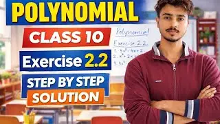 Exercise 2.2 Polynomials Class 10 Maths NCERT Solutions |  Aman Sir