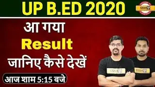 upbed results 2020 / up bed expected date.