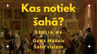 Kas notiek &scaron;ahā? Sērija #6 Gatis Ma&scaron;als. &Scaron;ahs visiem.