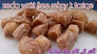 Tamarind pulp recipes #viralvideo #millionaire #millionviews #tamarind #imlie #management 
