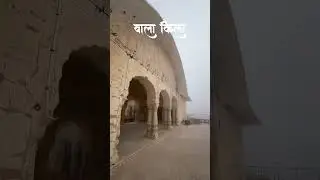 Bala fort at Alwar| #balafort  #alwar #rajasthan