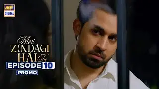 Meri Zindagi Hai Tu Episode 10  | Promo | Hania Aamir | Bilal Abbas Khan | ARY Digital