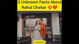 3 Unknown Facts About Rahul Chahar 😍❤️#youtubeshorts #shorts #rahulchahar #cricketpawri #cricketnews