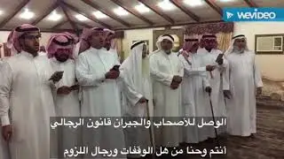 حداية قبيلة (معبد) والرد عليها من قبيلة الحمران من ( حرب)
